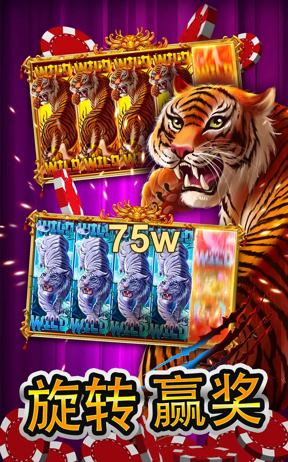 75w Login